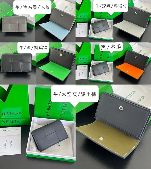 BV original lambskin cassette business card case 679849   